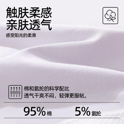 【4条装】熳洁儿 10A抑菌纯棉低腰少女内裤甜美精梳棉舒适25762102 商品图1