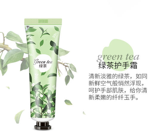 【福利购❗️9.9抢10支🔥花果香氛护手霜】长效保湿 芳香伴手 细腻柔滑 养出少女漫画手！小支便携保湿补水滋润持久留香不黏腻护手霜小礼品 商品图8