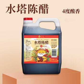 水塔陈醋4度2.3L量贩装山西醋 凉拌调味饺子蘸料醋泡黑豆腌制 /粮油调味 /调味品 /醋 商品图0