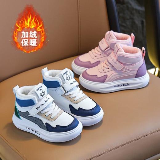 【小黄鸭】儿童春秋运动鞋高帮魔术贴运动鞋高帮板鞋24-37 商品图2