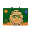 旭日1996 沙心松花鸭皮蛋盒装780g/盒 商品缩略图0