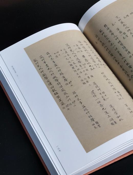 【特惠】《说文解字考异》，16开，精装，全5册，[清]姚文田著，凤凰出版社2021年一版一印，定价2500元，售价618元。 商品图12