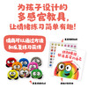 豆豆家族的魔法情商课·情绪力（全8册）+豆豆情绪球（8枚） 商品缩略图6