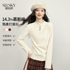 【12/24新品6.5折】熙世界软糯慕斯棉打底衫女秋冬内搭显瘦修身木耳边半高领T恤上衣 商品缩略图0