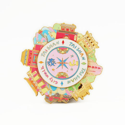 泰山文创冰箱贴Tai集文创泰山风景旋转冰箱贴金属磁吸八方吉祥送朋友礼物景区纪念品 商品图4