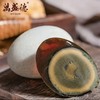 【特惠53.9】万盛德松花蛋礼盒1.2kg（20枚）【保质期至2026-07】-专享价 商品缩略图1