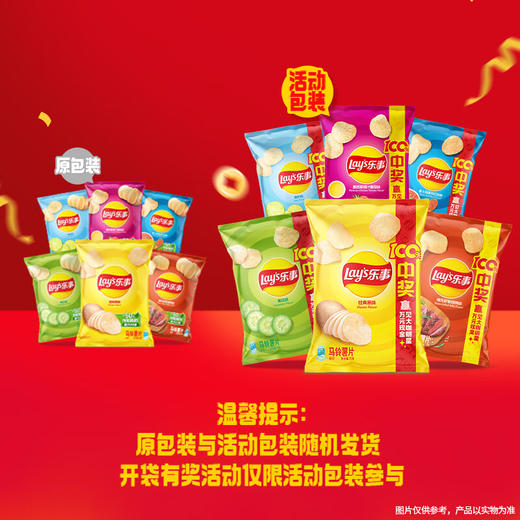 乐事（Lay's）薯片 巨无霸吃货零食大礼包 肩扛大零食1kg 圣诞礼物 零食大礼包 商品图3