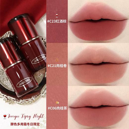 限定特调微醺红酒棕💄【酵色多用霜】丝滑奶霜质地一秒遮唇纹🍷全脸可用！腮红/眼影/口红！上脸超融肤☁️ 商品图10