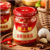 【QT】蒜蓉辣椒酱350g烧烤生蚝蒜蓉酱下饭酱炒菜调料调味品 商品缩略图1