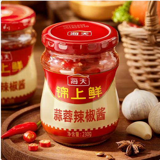 【QT】蒜蓉辣椒酱350g烧烤生蚝蒜蓉酱下饭酱炒菜调料调味品 商品图1