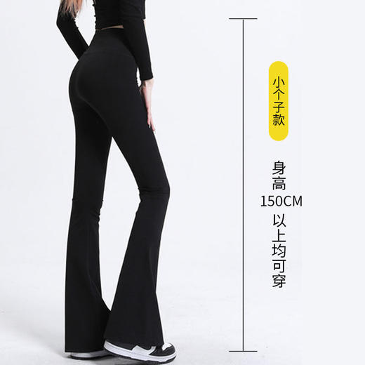 「自」全新升级【铂金会员119/天猫159/差价40】(05852)洛诗琳气质微喇鲨鱼裤2025秋冬加绒高腰提臀显瘦喇叭裤女 商品图4