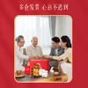 预售12月31日发货【2000积分+309】长轻 福禄新春健康礼盒（ 2026日历*1+亚麻籽油500ml*2瓶+禾优健 松茸燕窝肽即食益生菌粉*2盒） 心意不迟到 商品缩略图2