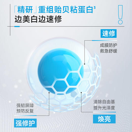 【🌟美白祛斑】绽妍 传明酸美白淡斑面膜 「国妆持证，更适合中国人肤质的美白面膜」 商品图4