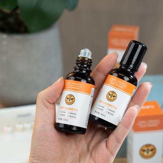 Honey&Gift 蜂胶七天抗皱精华油 ｜ 60年科研成果，实现七天抗老奇迹！ 商品图2