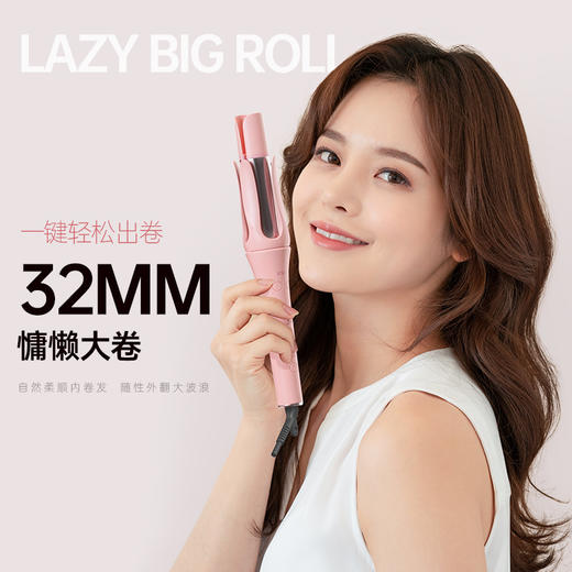 金稻K3全自动卷发棒神器懒人不伤发电动大波浪宿舍持久定型32mm大卷 商品图5