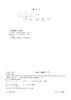 二胡当代经典名曲集 商品缩略图2