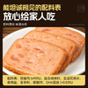 璞匠高蛋白黑猪午餐肉单独包装熟食肉制品早餐火腿午餐肉三明治涮火锅 商品缩略图1