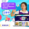 【3年卡送6个月】BookR Reading 英语原版分级阅读(12小时发货) 商品缩略图0