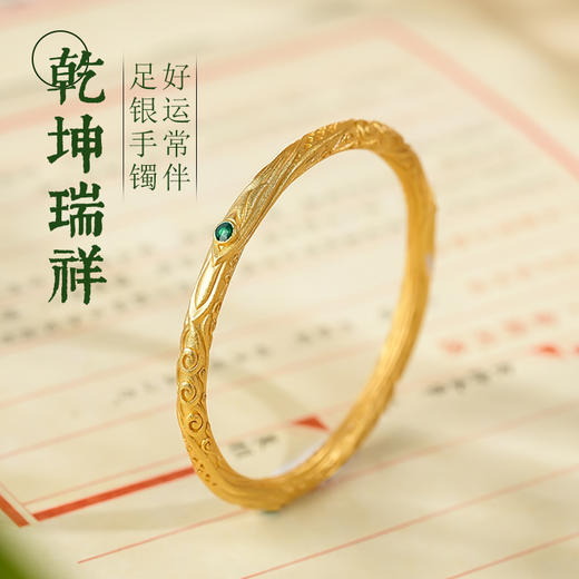 哪咤乾坤圈手镯2025新款轻奢小众精致999足银实心手环 商品图5