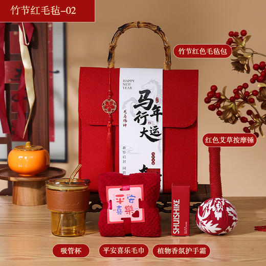 【马年！专属新年礼物】马年伴手礼 2026新年礼品 实用奖品 公司年会活动元旦送员工客户礼物 商品图8
