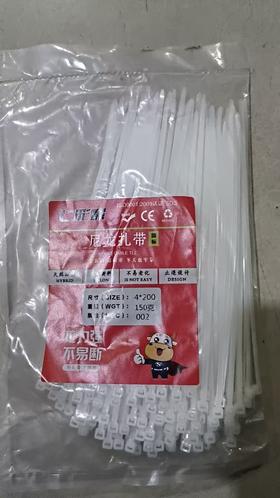 【JL】扎带绑带 15cm/20cm