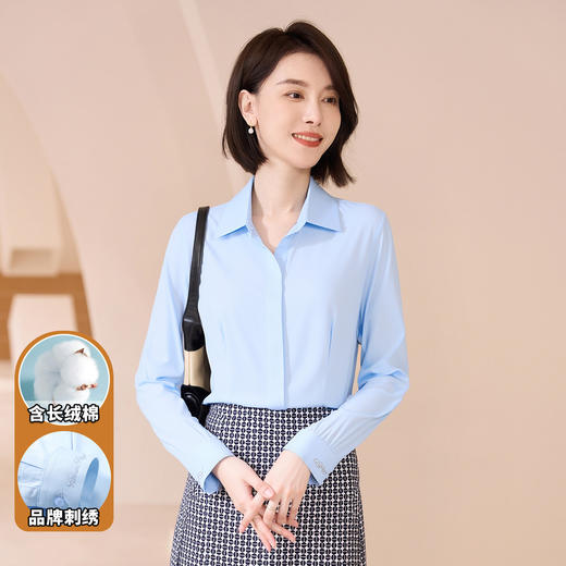 罗蒙女士长袖衬衫暗门襟设计纯色职业商务风优雅干练通勤舒适亲肤长袖衬衣 商品图5