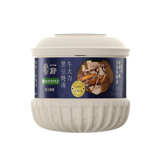 荔红粤膳盒【汤品】（自热款口味：牛大力黑豆炖汤250g/碗*1、灵芝黑豆乌鸡汤250g/碗*1） 商品图1