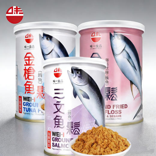 味一金枪鱼松/三文鱼松/海苔芝麻金枪鱼松(鲔鱼松)200g 天然深海鱼松口感细腻 057583/030002-1/057587 商品图0