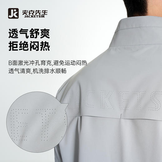 【两穿通勤立领夹克/清仓】防泼水双面穿商务夹克通勤休闲上衣外套 商品图4