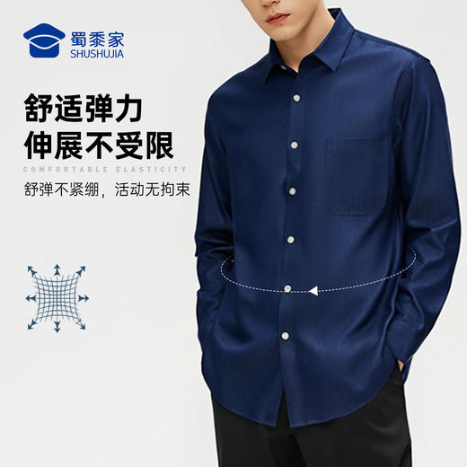 【实付满399送保温杯】【弹力牛仔休闲衬衫】可机洗户外衬衫男士长袖衬衣外套CT505 商品图7