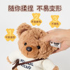 KIDSROYAL 萌趣摇摆泰迪熊 JM-250802 商品缩略图8
