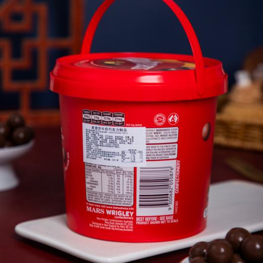 Maltesers 澳洲麦丽素夹心巧克力球桶装 丝滑香脆 465g/1桶 商品图2