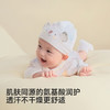 【商场同款】英氏半背衣初生婴儿四季可穿长袖和袍抗菌防螨上衣 商品缩略图1