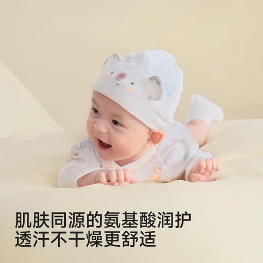 【商场同款】英氏半背衣初生婴儿四季可穿长袖和袍抗菌防螨上衣 商品图1