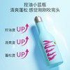滋源屈臣氏KEEPY烟酰胺发丰盈洗发水300ml 蓬松控油 效期27年12月 商品缩略图2
