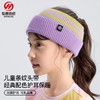 秋冬儿童护耳针织头带女户外条纹保暖发带女中小童宝宝运动头带男 商品缩略图0