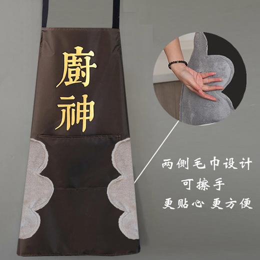 美穗吉家 创意厨神文字防溅油防水擦手款围裙 咖色 商品图3