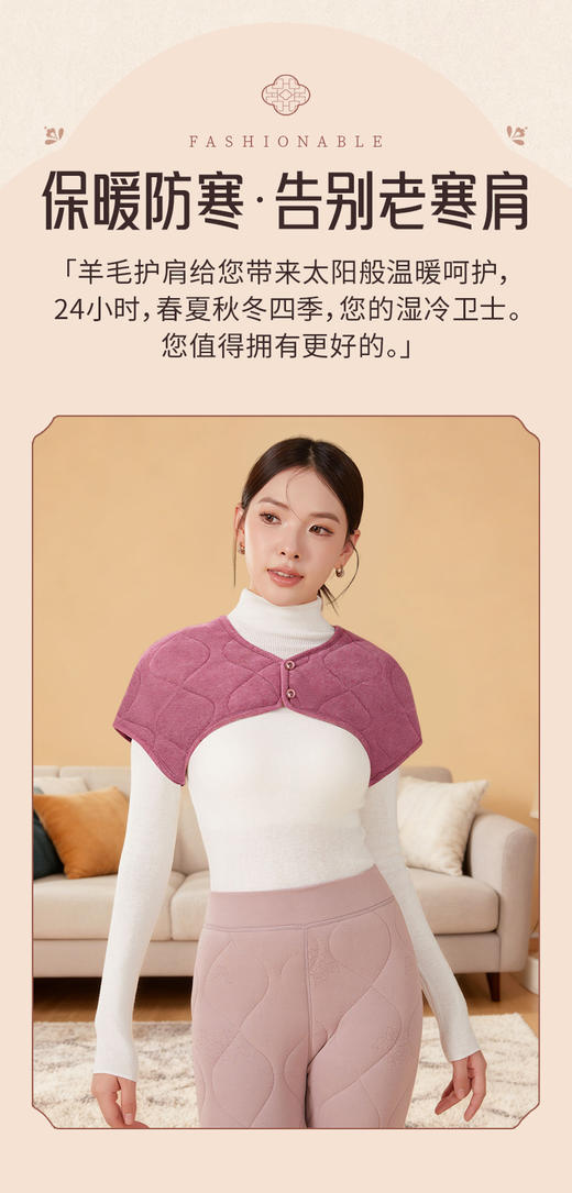 【YW】无忧购绗缝品质绵羊毛云感男女同款聚热锁温暖颈护肩8556/8557/8588/8589（截单后3-5天发货） 商品图2