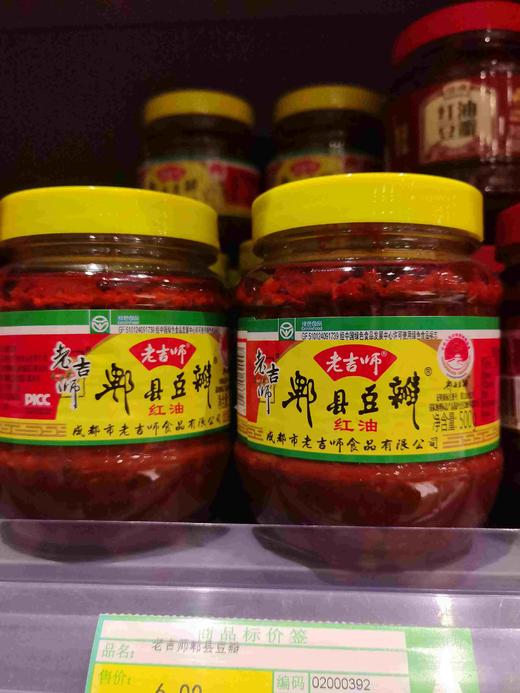 老吉师郫县豆瓣500g 商品图0