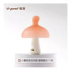 世喜小蘑菇安抚牙胶（TD-F01）世喜棕/（TD-F02）珊瑚橙 商品缩略图8