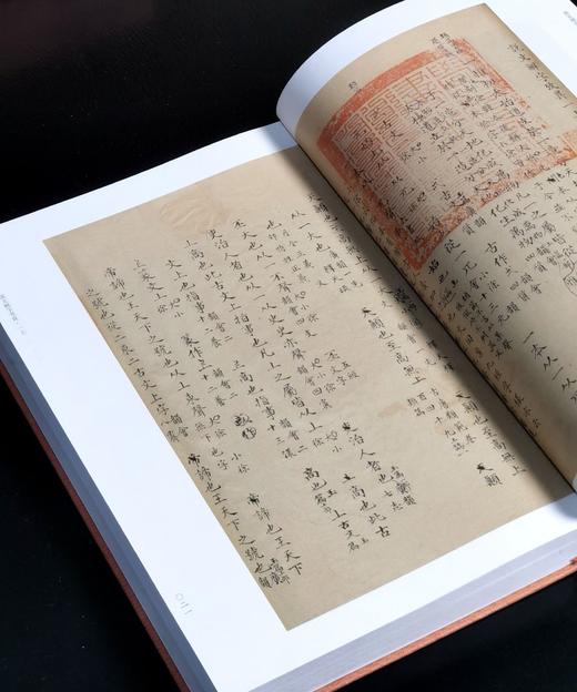 【特惠】《说文解字考异》，16开，精装，全5册，[清]姚文田著，凤凰出版社2021年一版一印，定价2500元，售价618元。 商品图9