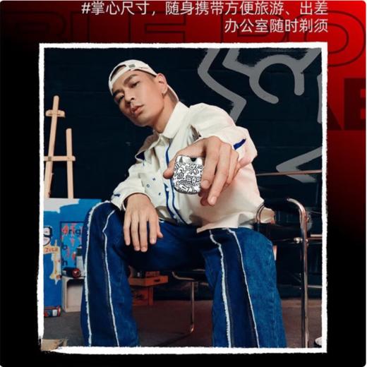 yoose/有色剃须刀凯斯哈林联名款剃须刀（哈林限定版）简易包装适合自用 商品图6