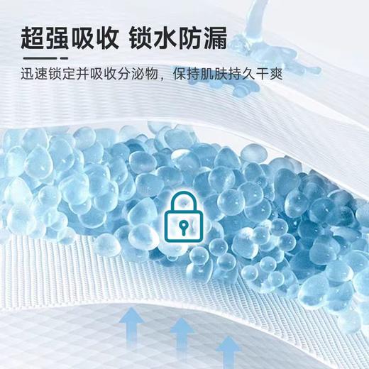 4楼Eubelle欧蓓 3包 花王乐而雅瞬吸超薄日用卫生巾20.5cm*28片 吊牌价：36-108元 活动价：29.9-85元 商品图1