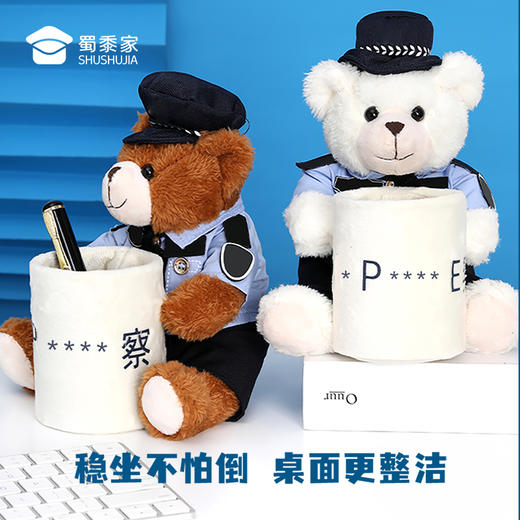 【实付满199送钥匙扣】【小白小壮笔筒】创意小熊笔筒摆件办公用品收纳盒置物个性笔架 商品图3