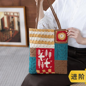 苏苏姐家飞鸟拼布风单肩包手工DIY钩针编织毛线团自制材料包