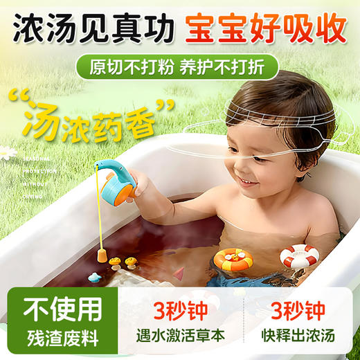 【甄选真材实料❗️养体质真有用】瑶辰矮虚挑草本泡浴宝植萃温和安全真材实料免煮暖身泡脚泡澡。jb 商品图3