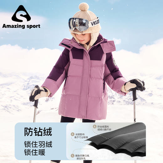 奇动童装【雨舞者】女童白鸭绒羽绒服2025新款冬季保暖儿童外套潮DYR24766 商品图2