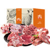 查鲜森羊肉礼盒888型 4500g【实物/卡券】 商品缩略图3