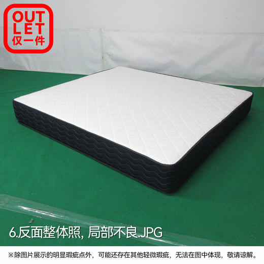 【OUTLET】大双人床垫 N-SLEEP CH-1N 180*200 商品图4