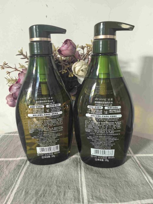 滋源3.0丝珮丽清润蓬松控油、清润蓬松修护洗发水535g效期27年2月 商品图1